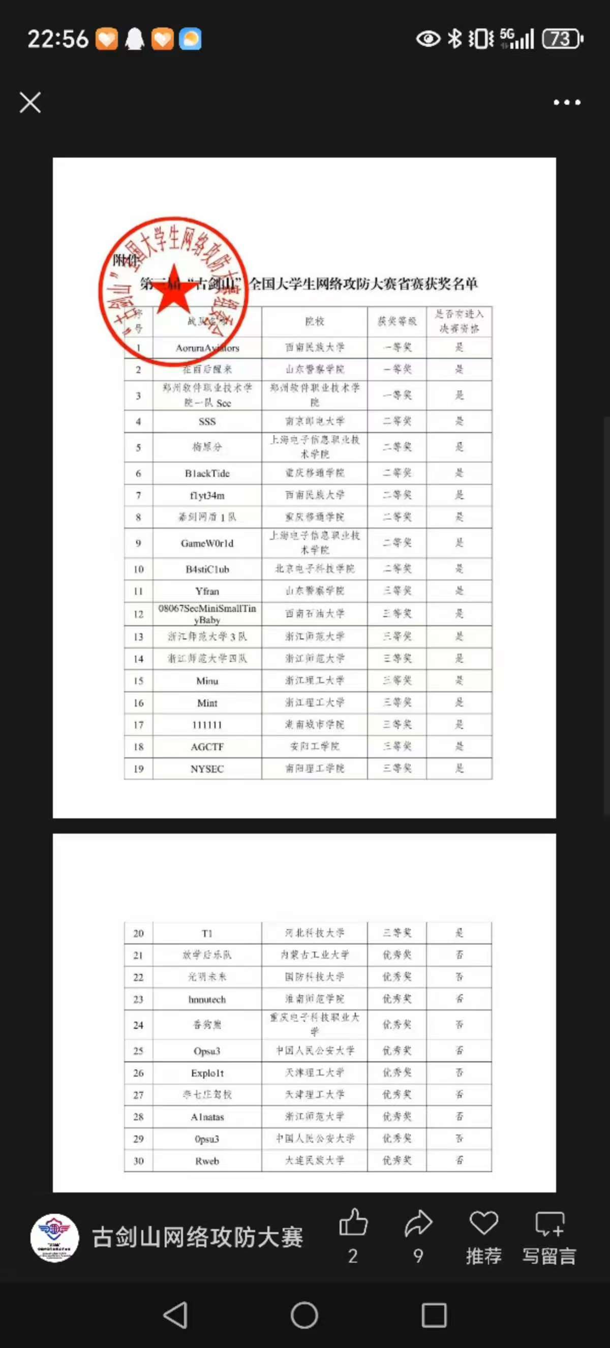 1adfc3e6c0c7ac286e1da974639ae1f5