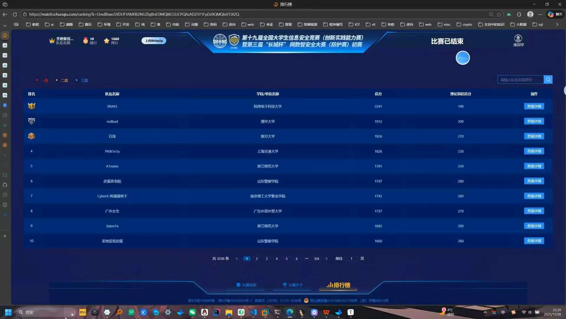 3539d193900475976ebe65f04ad8d4a0