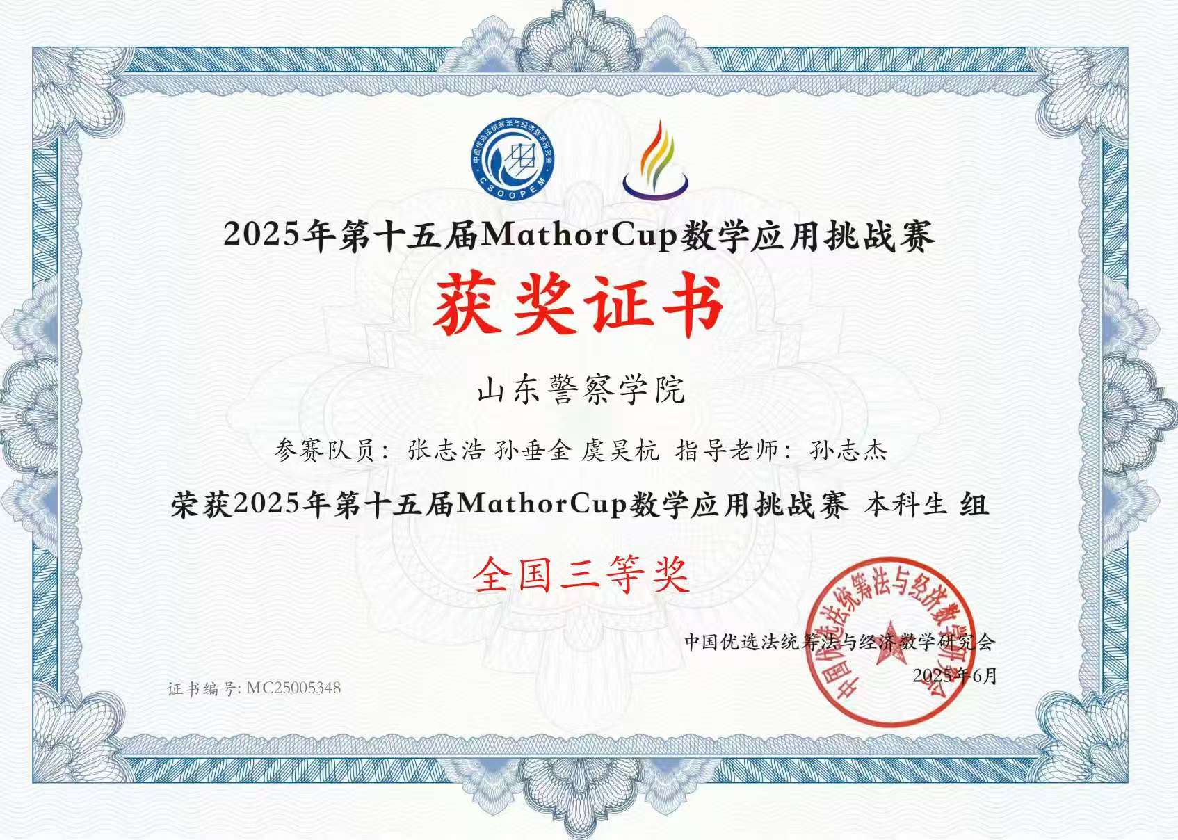 a261b76e3c740780bd4dfcc966b92584