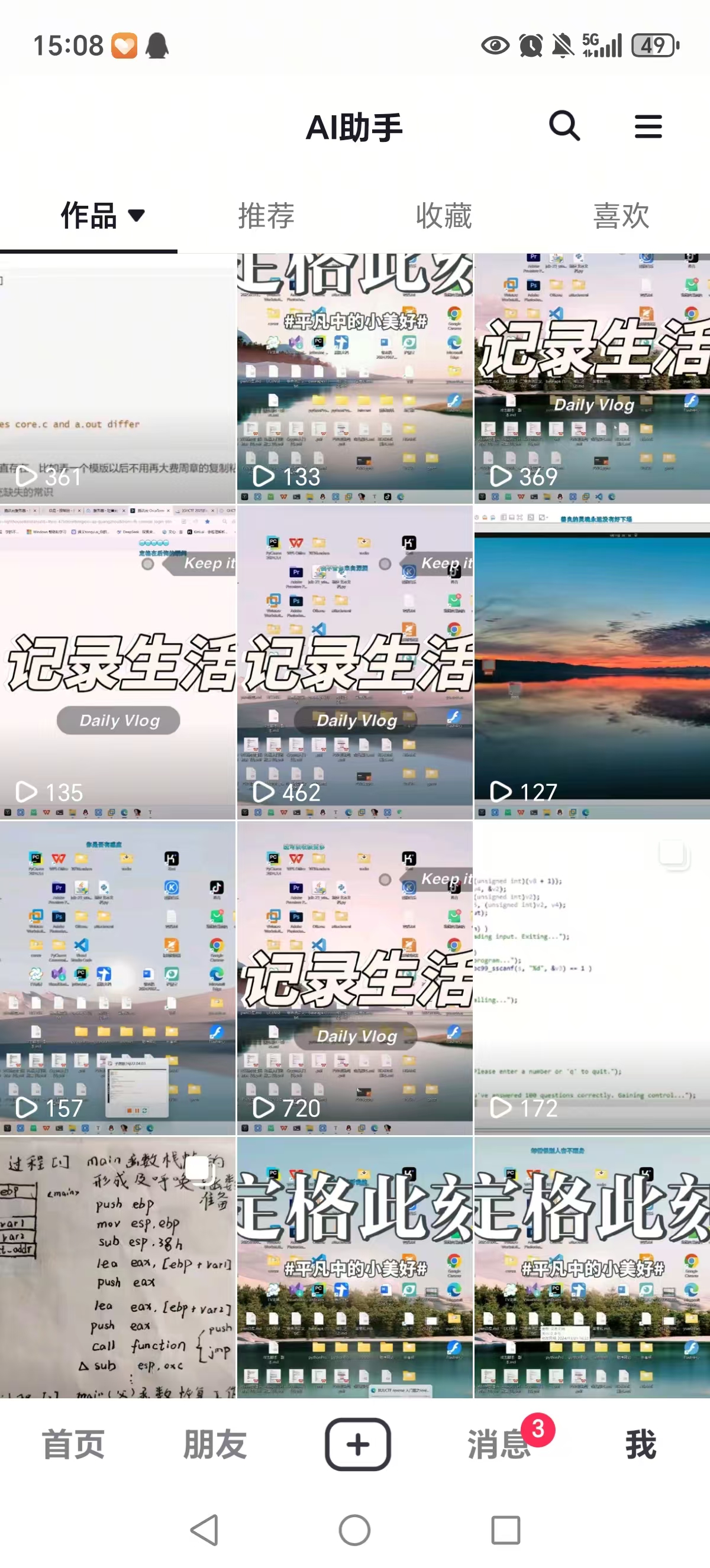 d8ca755344bc4acdc9f19ec2de0ddd45