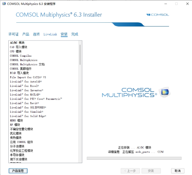 de0c5c51d29fd9d74fc60a371a2cba65