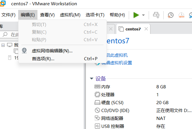 屏幕截图 2026-01-05 204913