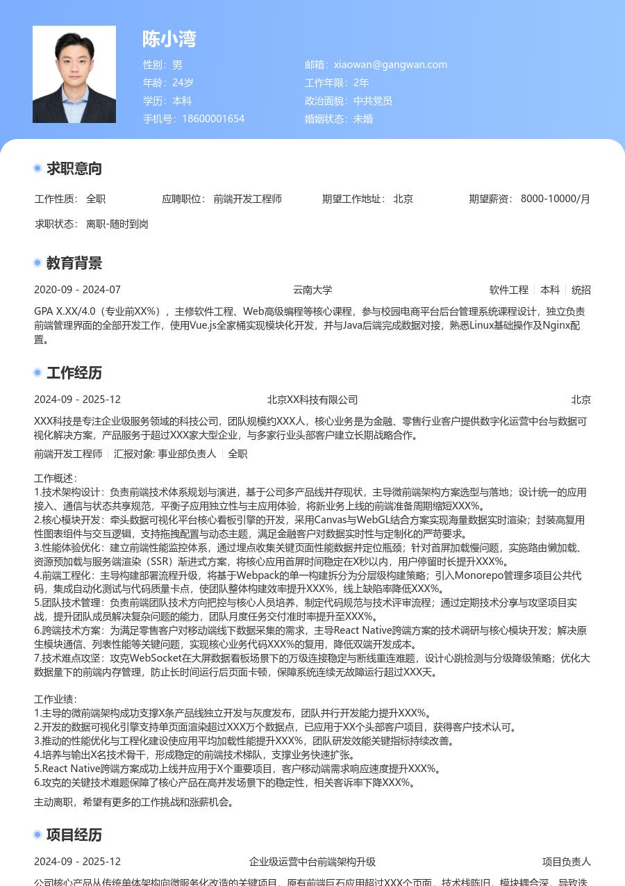 微信图片_20260108002355_229_56