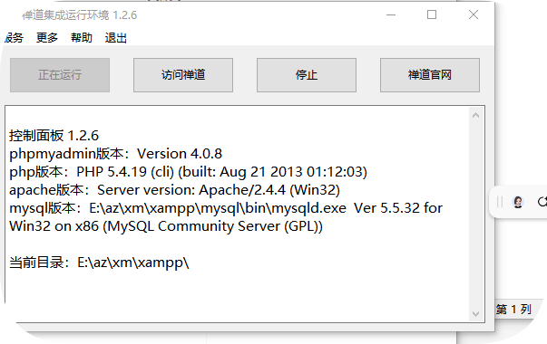 56510bc8e75519b852a8aa471de69250