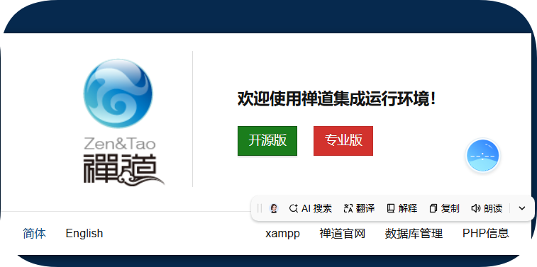 716496bcf4372cb2e9b19605b7f2f218