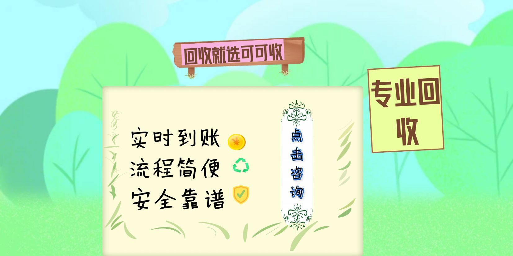 可可收博客园18