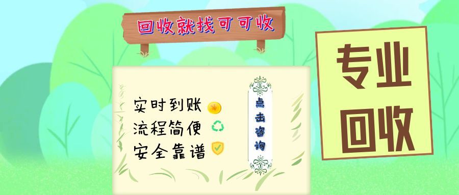 可可收博客园 (1)