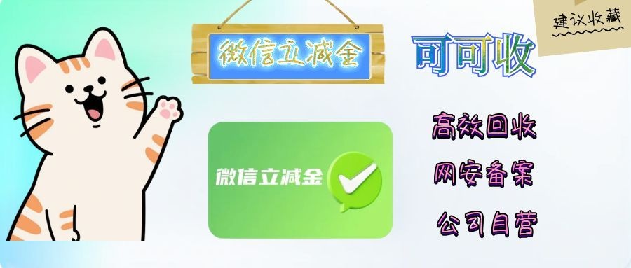 图怪兽_国际全民健康覆盖日公众号