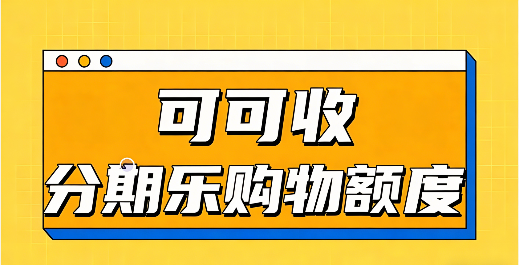 202512241766538554912492