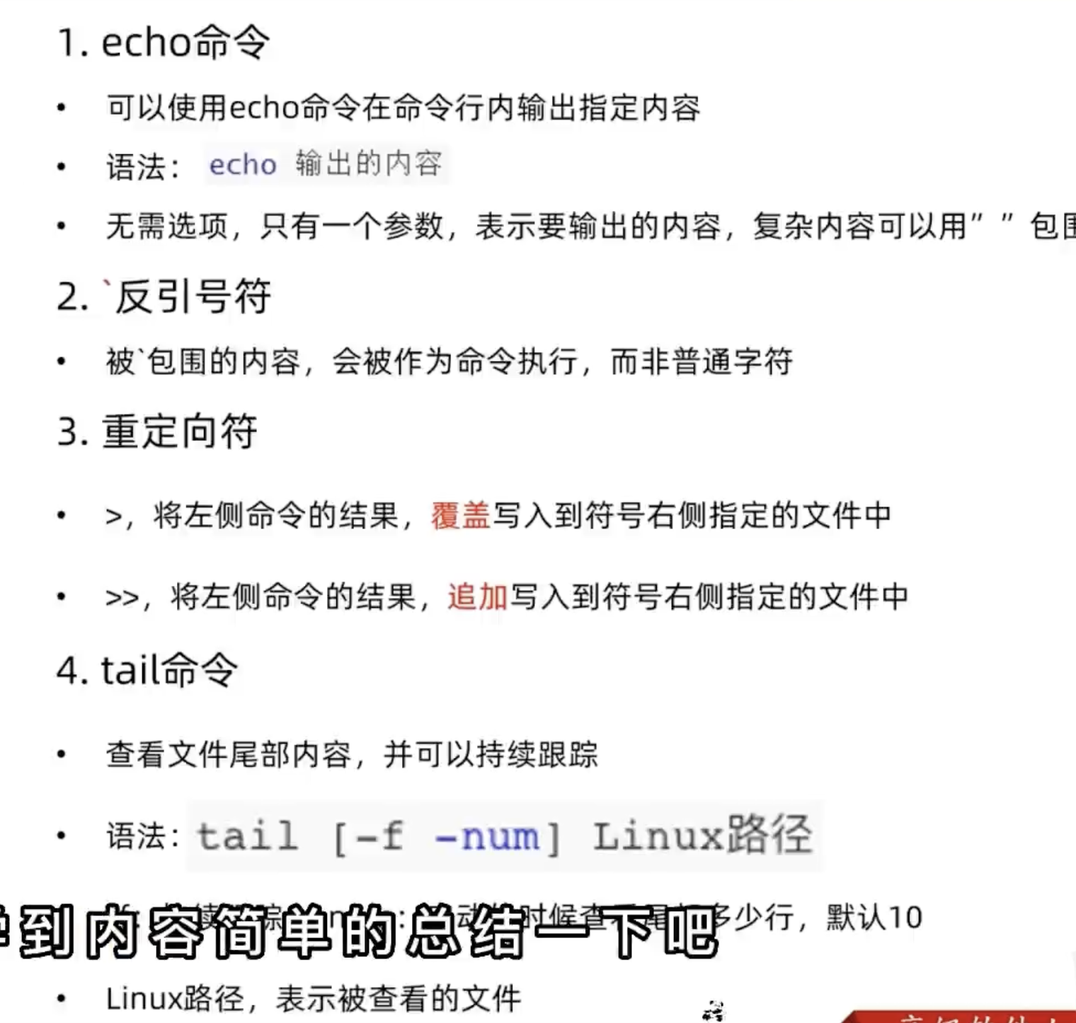 截屏2026-01-19 16.03