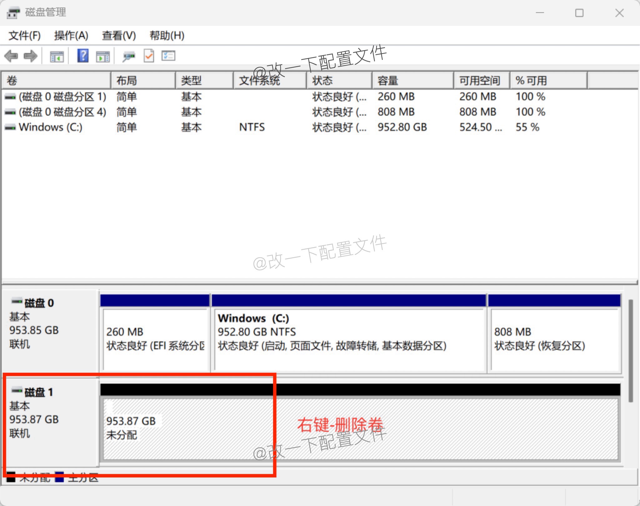 hard1_删除第二块硬盘数据