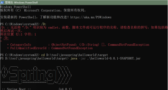 image-20260112002147874