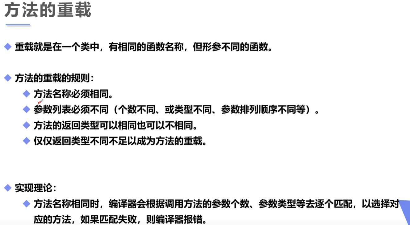 image-20260112195512641