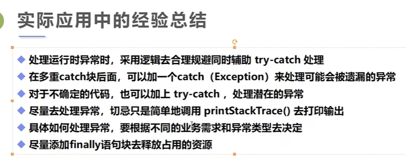 image-20260117012120208