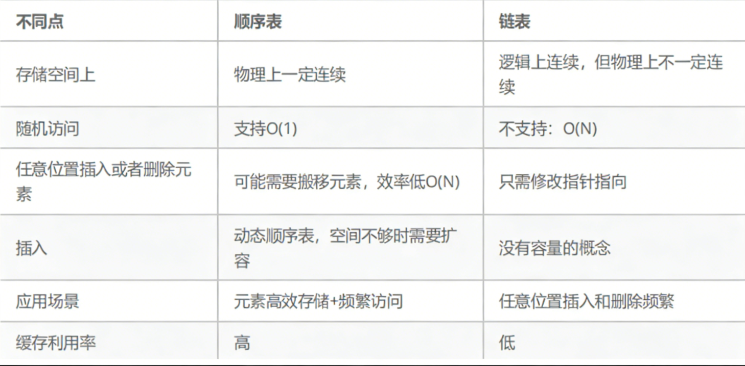 屏幕截图 2026-01-12 222859