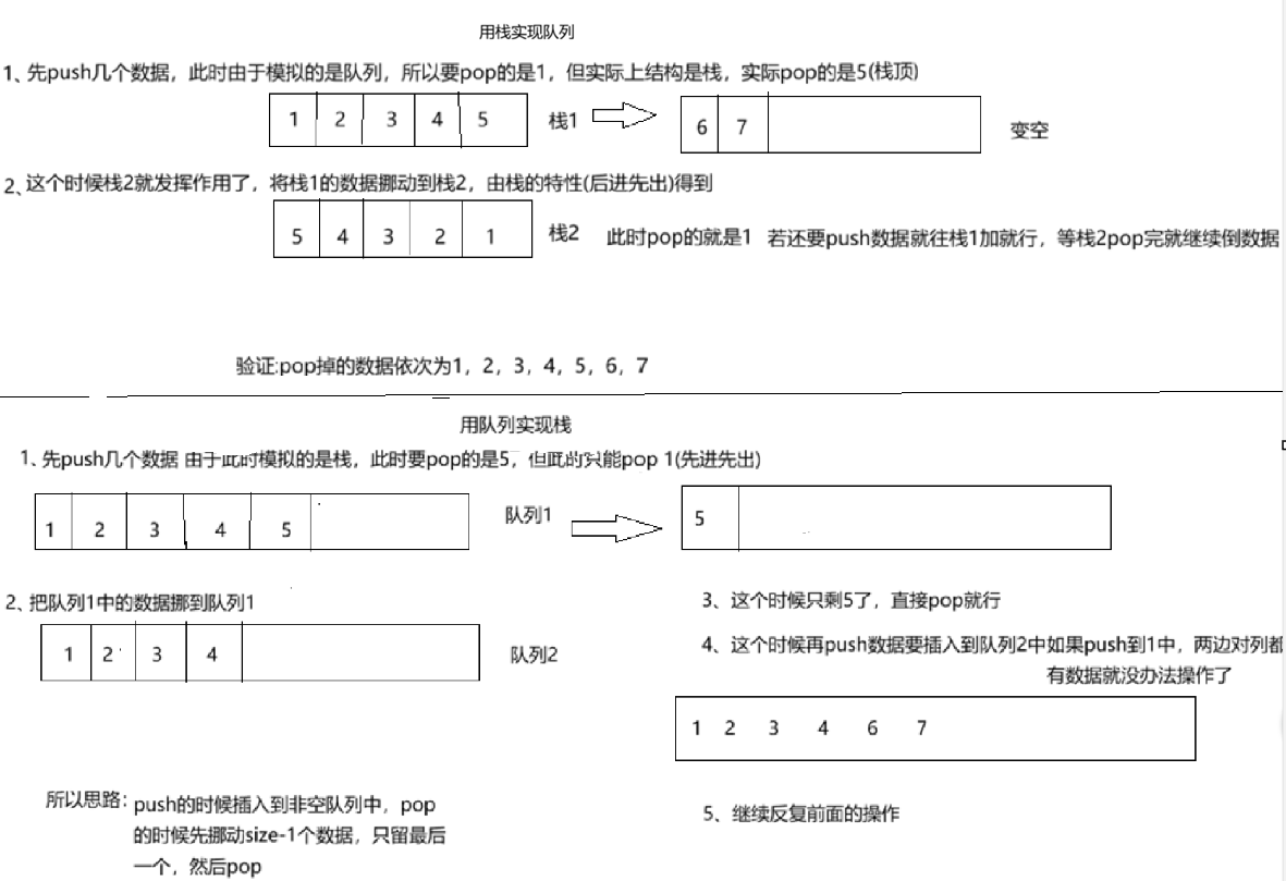 屏幕截图 2026-01-12 224034
