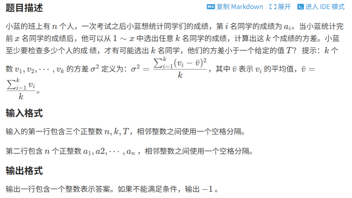 每日一题：成绩统计