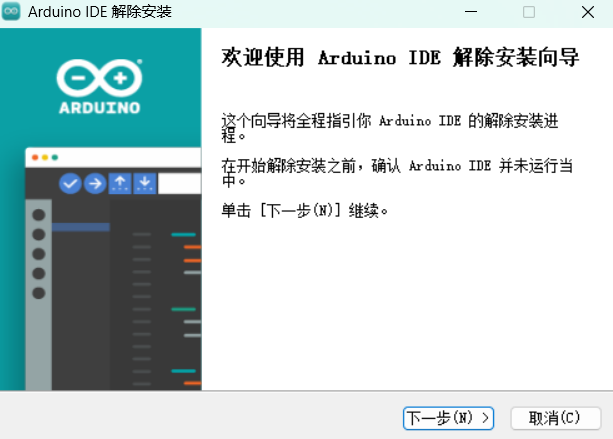 屏幕截图 2026-01-10 011836