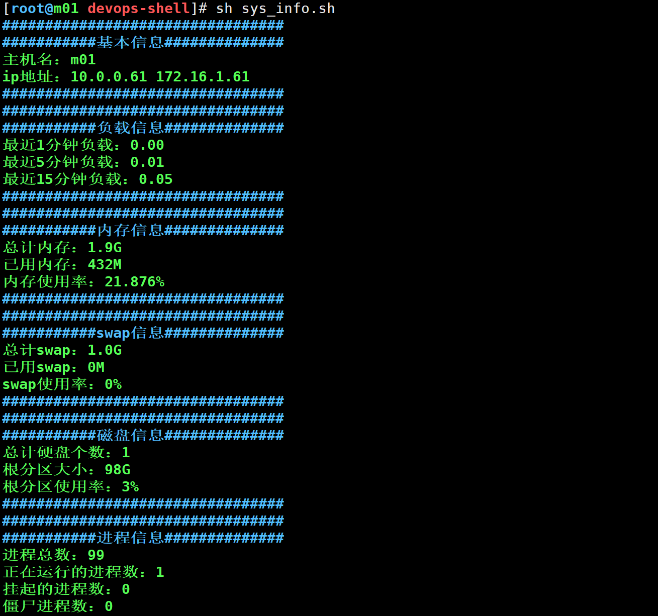 image-20230426114043734