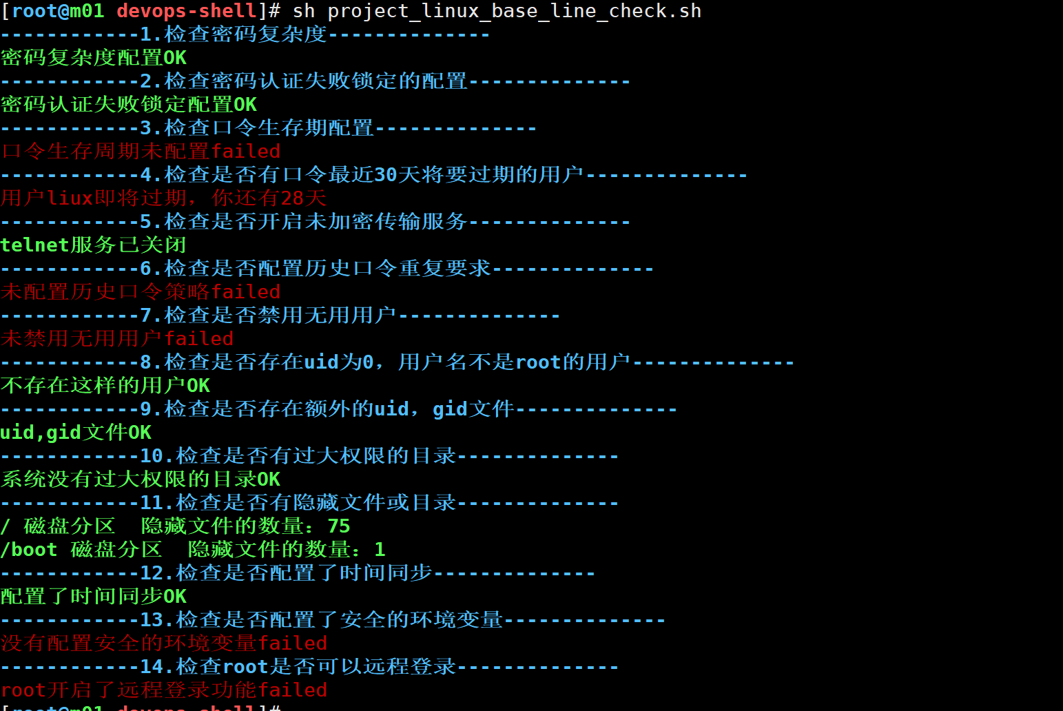 image-20230426102818867