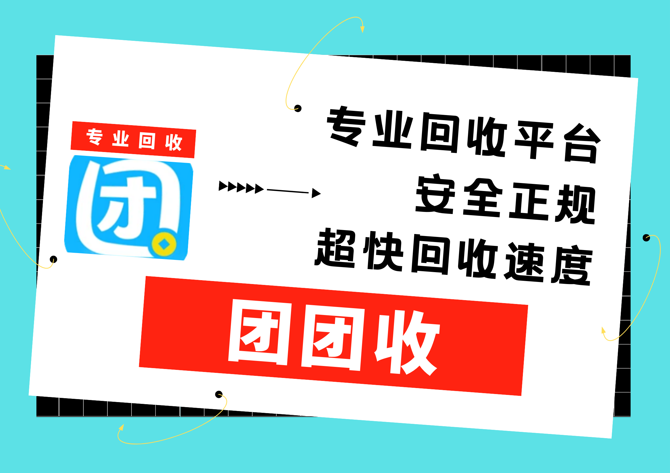 红黑色手绘插画线条几何创意校园音乐歌手比赛表演演出汇报现代校园促销中文横版海报