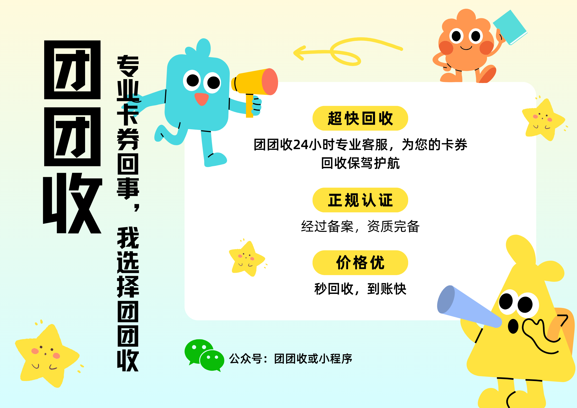 黄蓝色趣味卡通学生会社团纳新海报(横版)