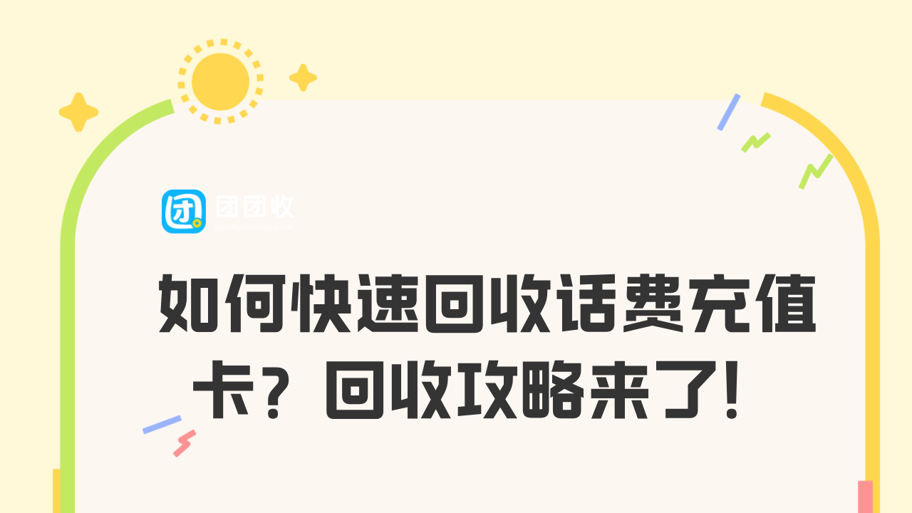 默认标题__2026-01-21+09_51_30