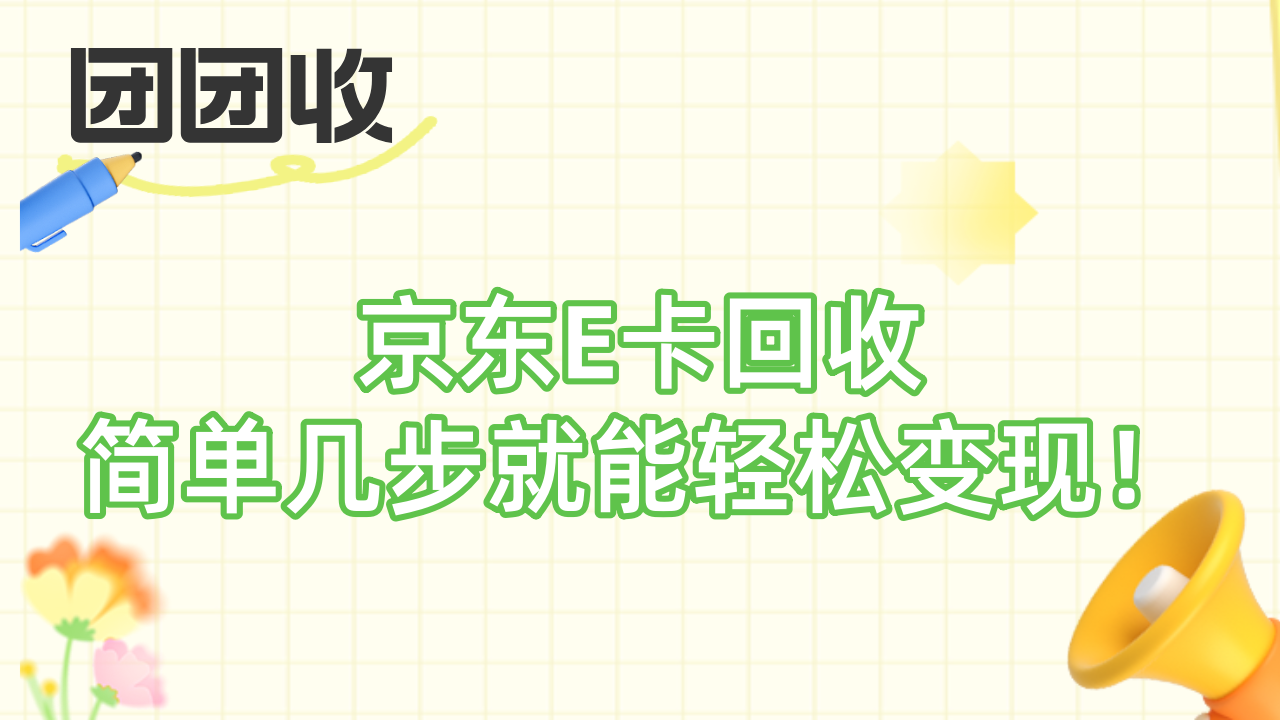 副本_会员活动小程序封面__2024-10-09+16_13_12_副本