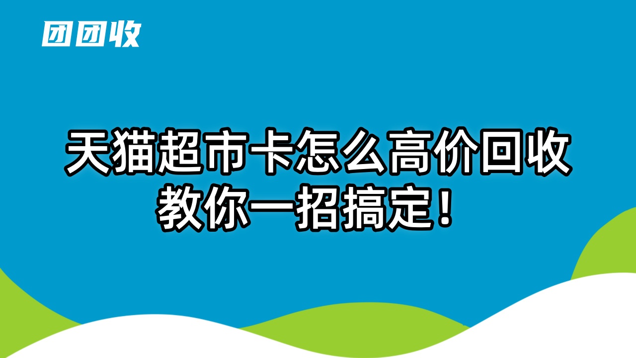 副本_原创扁平校园运动会宣传展板__2024-10-09+16_37_27_副本