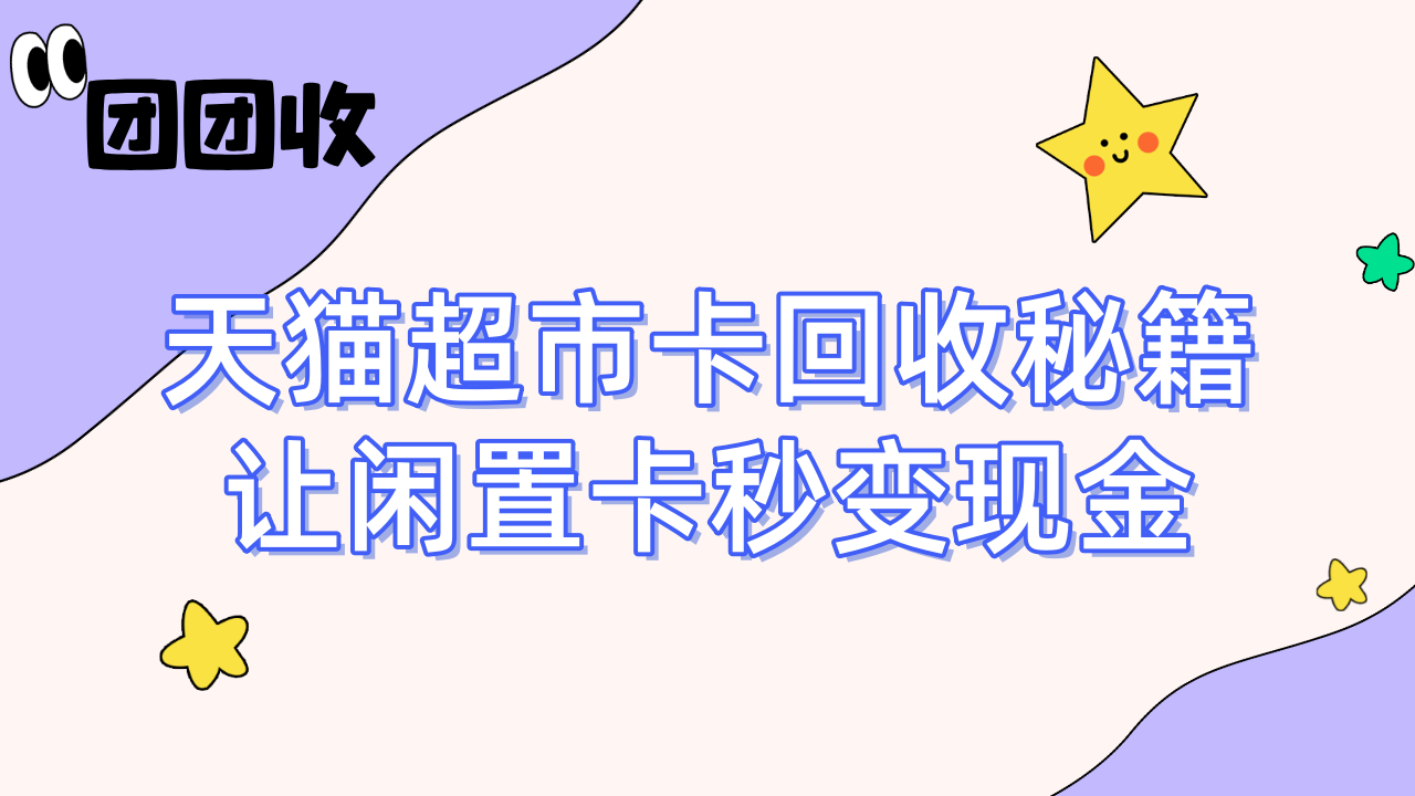 副本_高考注意事项手绘风公众号首图__2024-10-10+15_48_11_副本