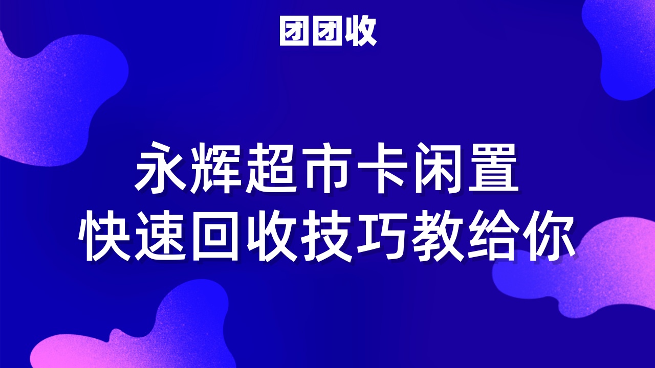 副本_年会创意庆典科技风横版海报__2024-10-10+15_25_57_副本