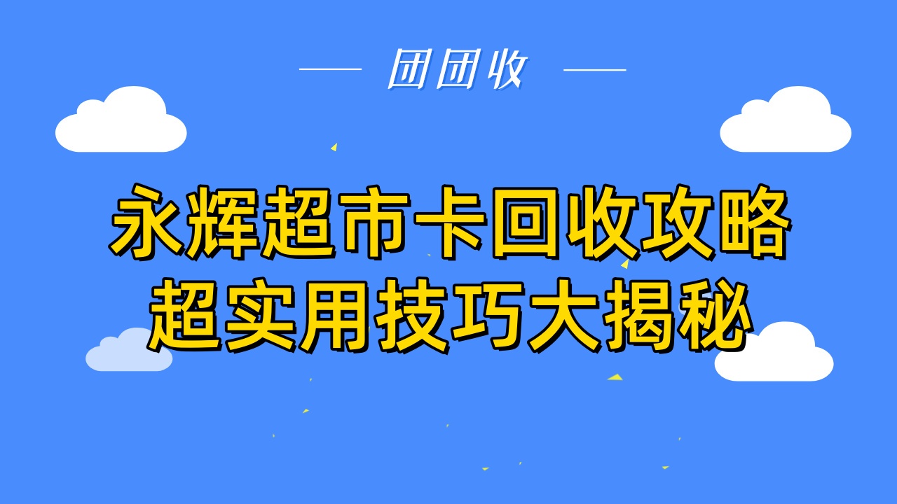 副本_副本_青春不散场活动宣传扁平横版海报__2024-10-12+15_07_29_副本