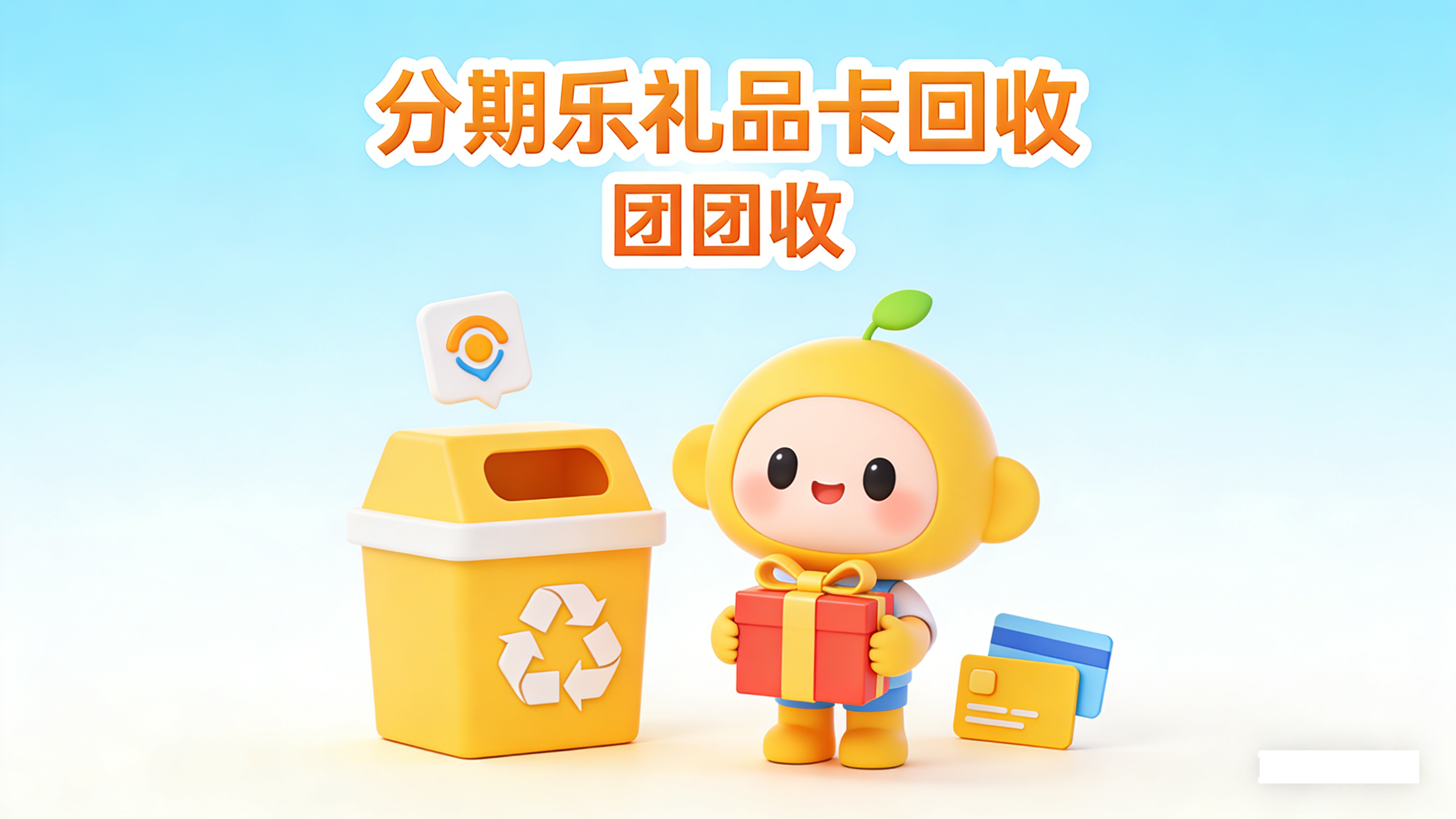 生成特定图片 (2)