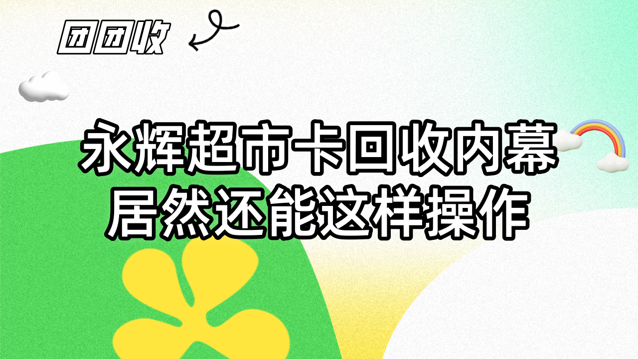 副本_黄色拼贴风双11电商活动促销横版海报__2024-10-17+15_24_24_副本