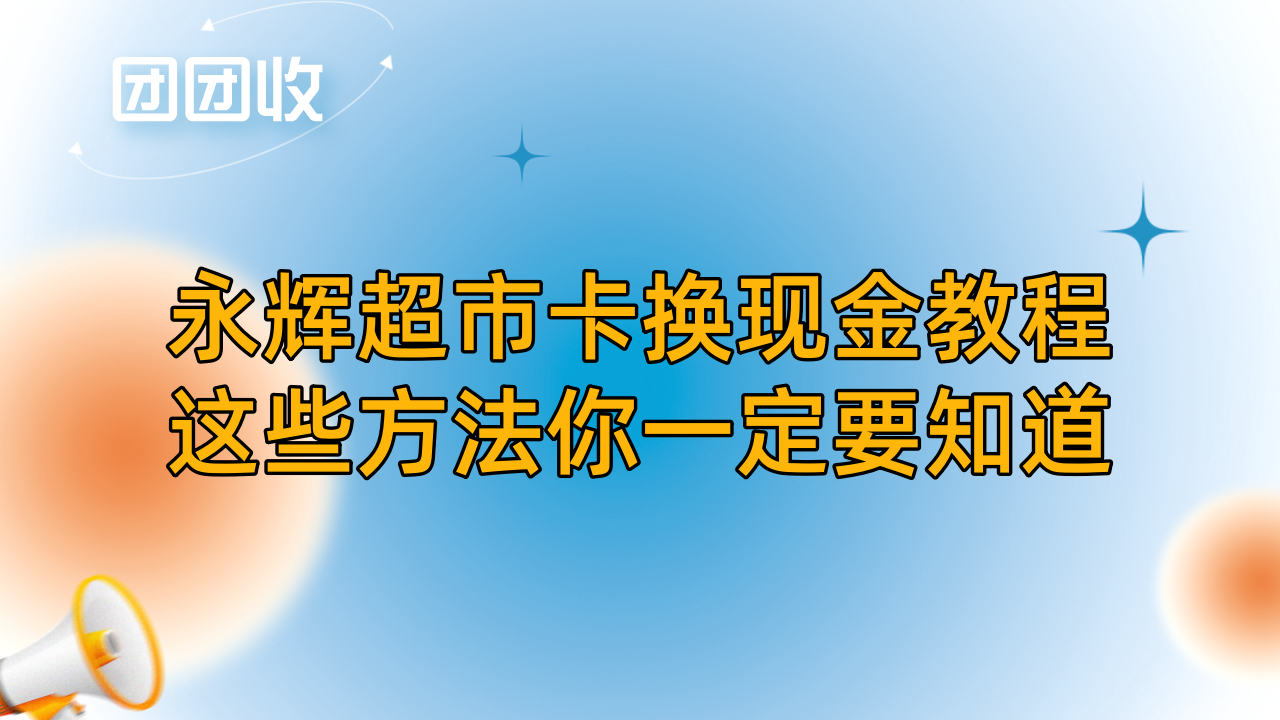 副本_渐变质感风线下演出活动汇总公众号封面首图__2024-10-17+16_37_55_副本