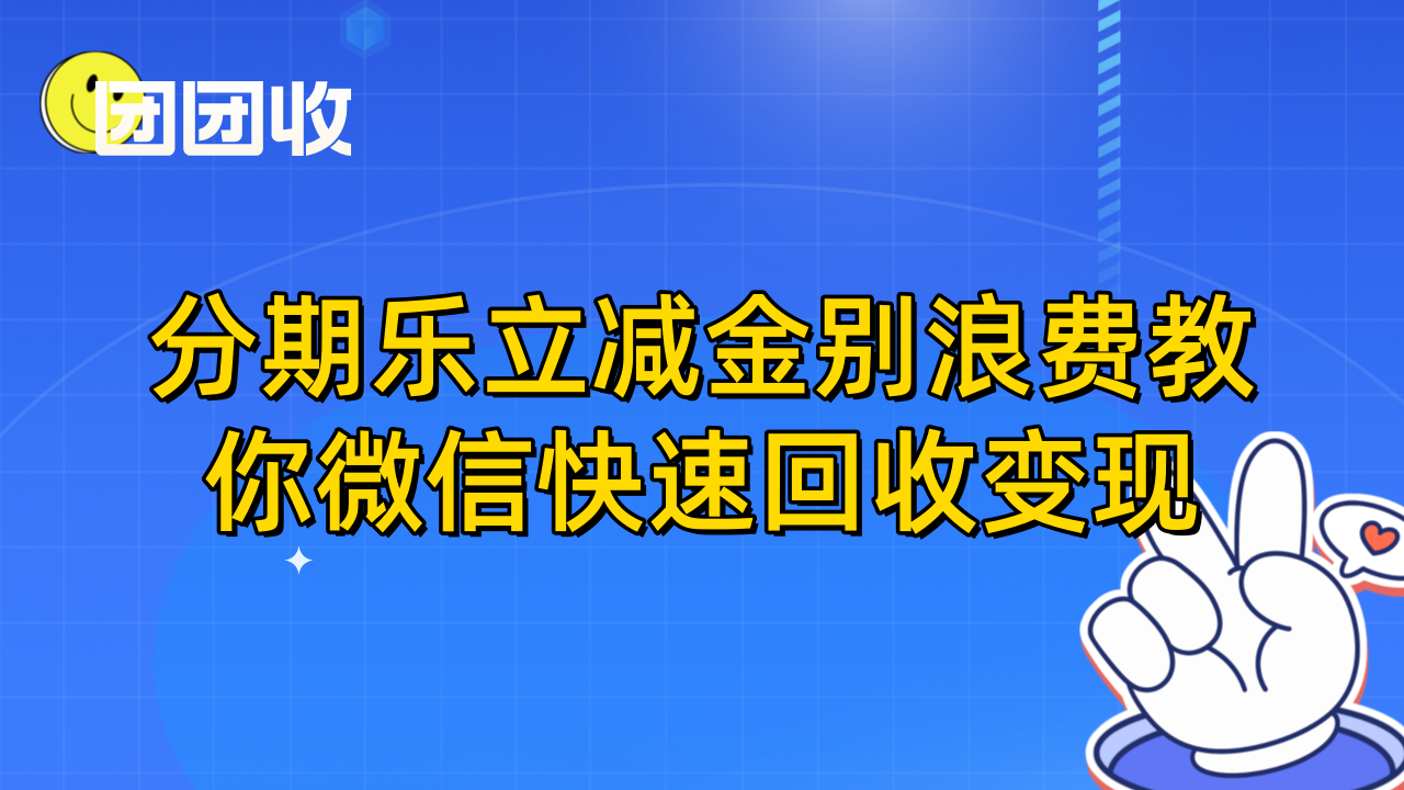 副本_简约风股市避险指南公众号封面首图__2024-10-18+15_41_24_副本