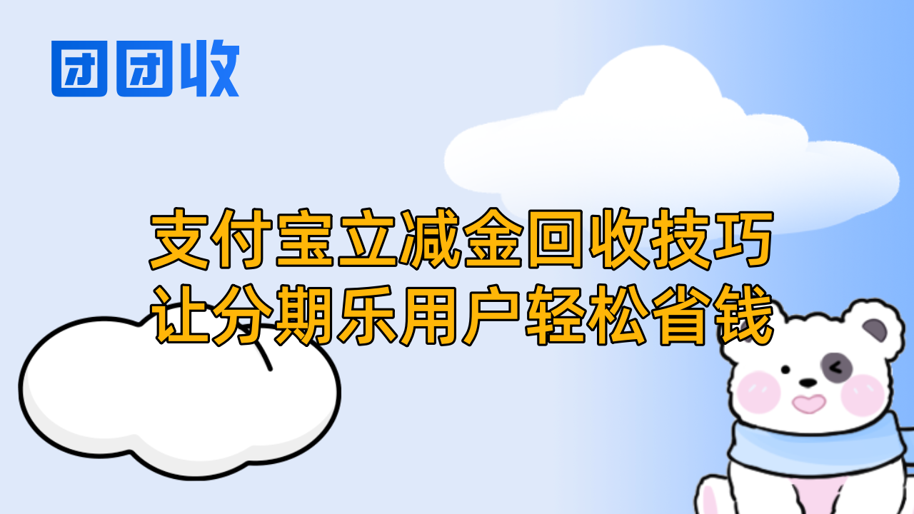 副本_秋季招聘情报站简约风公众号封面首图__2024-10-18+15_39_12_副本