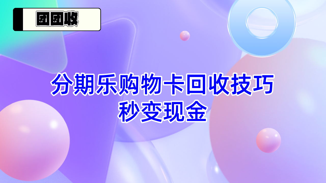 副本_副本_资讯直通车简约风公众号首图__2024-10-08+16_14_55_副本