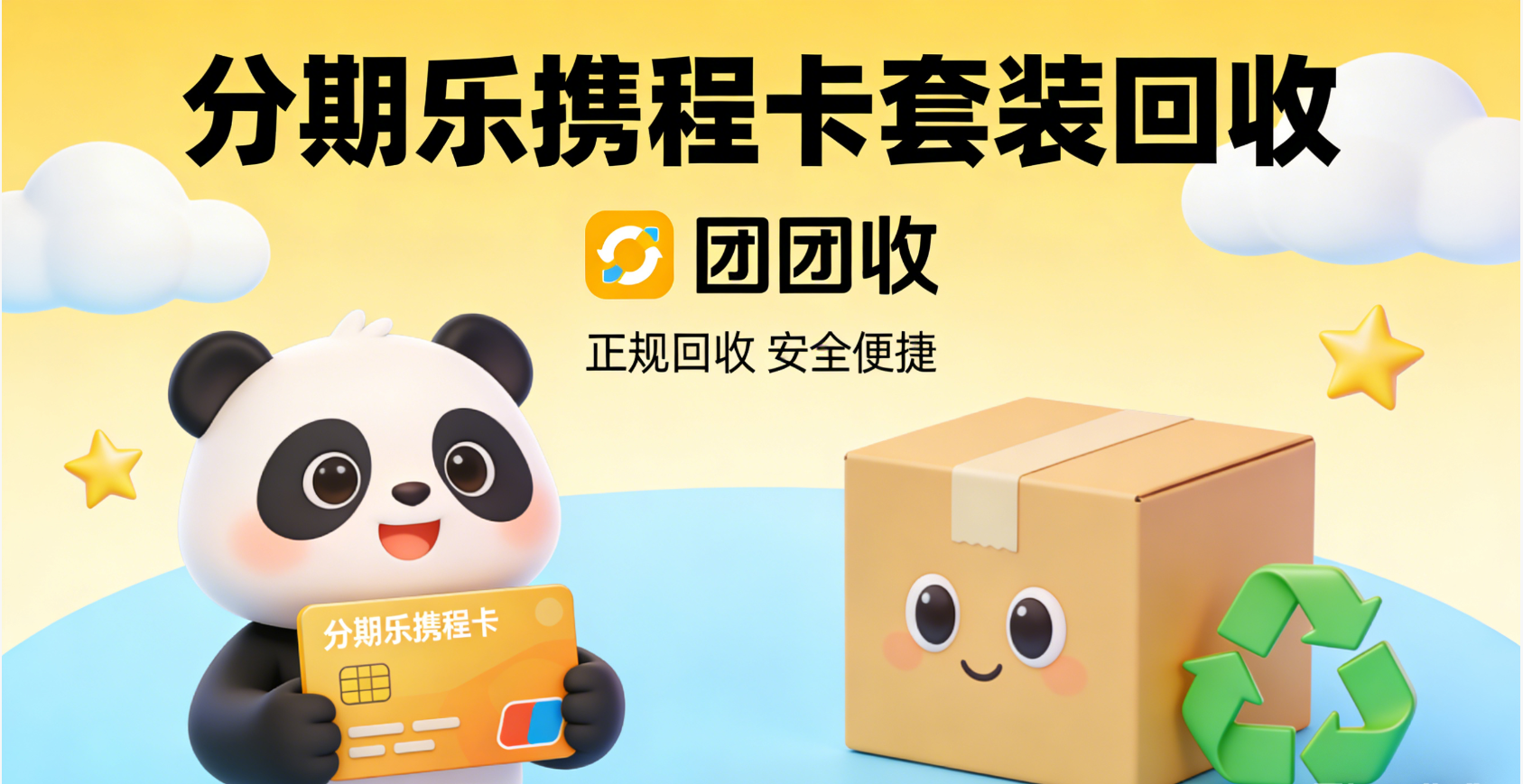 bc4b96c3012ec29f242162bcf3758990