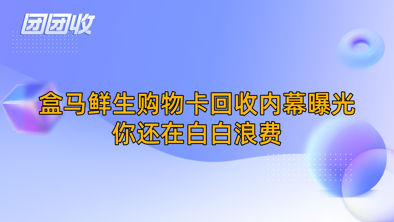副本_潮流扁平风校园放假通知公众号首图__2024-10-10+15_51_40_副本