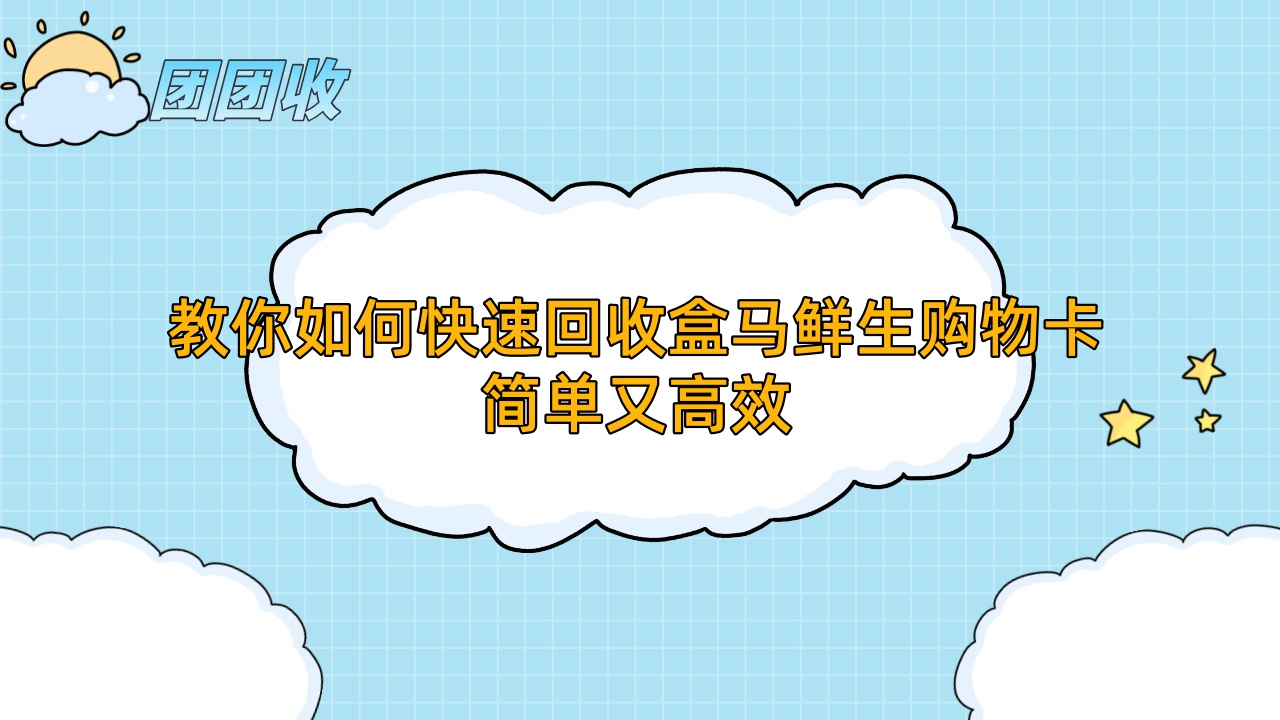 副本_创意插画风新生入学指南公众号封面__2024-10-10+15_42_42_副本