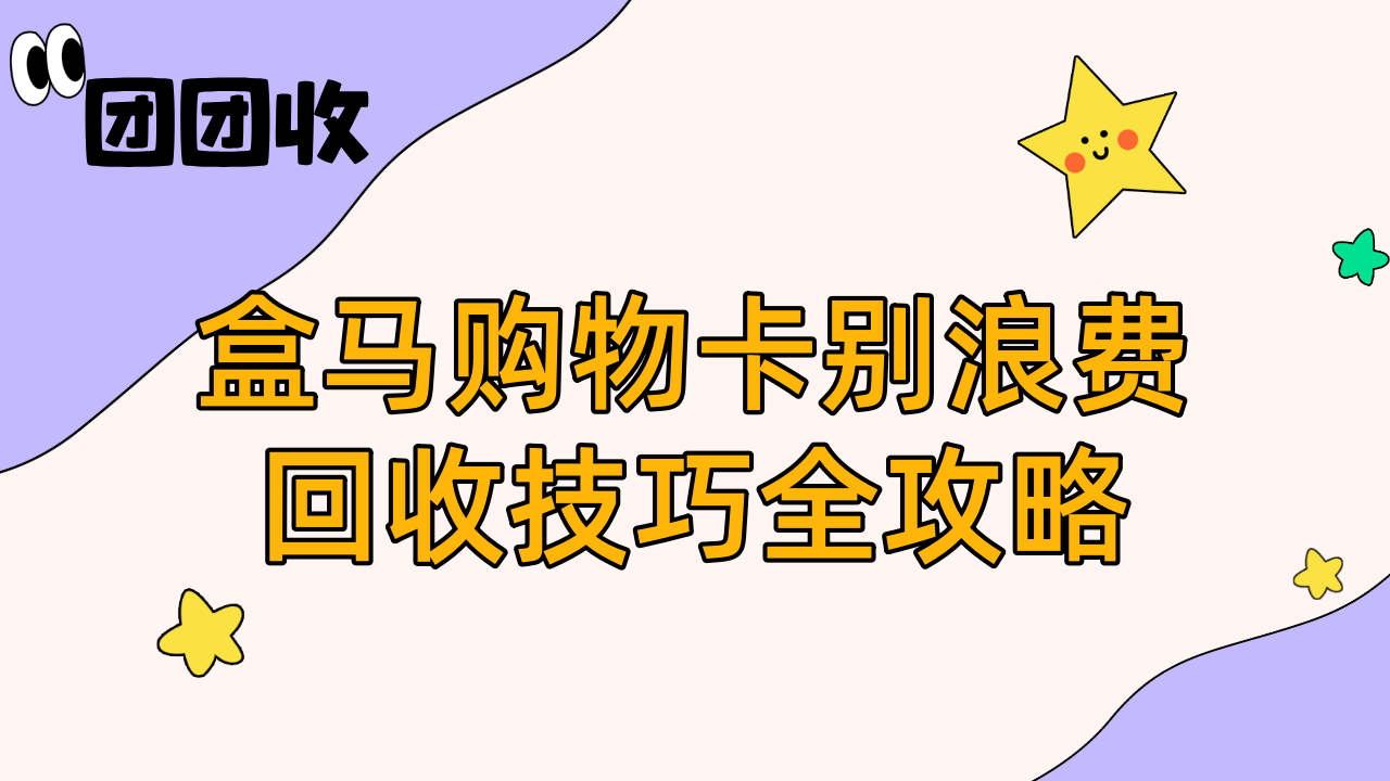 副本_高考注意事项手绘风公众号首图__2024-10-10+15_48_11_副本