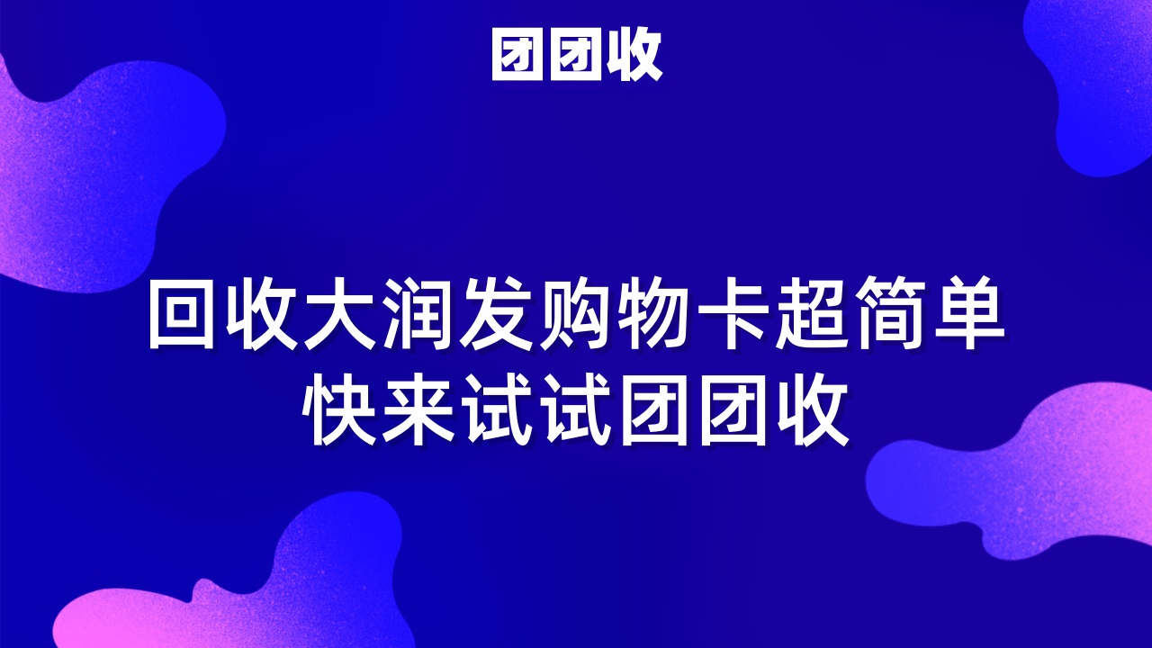 副本_年会创意庆典科技风横版海报__2024-10-10+15_25_57_副本