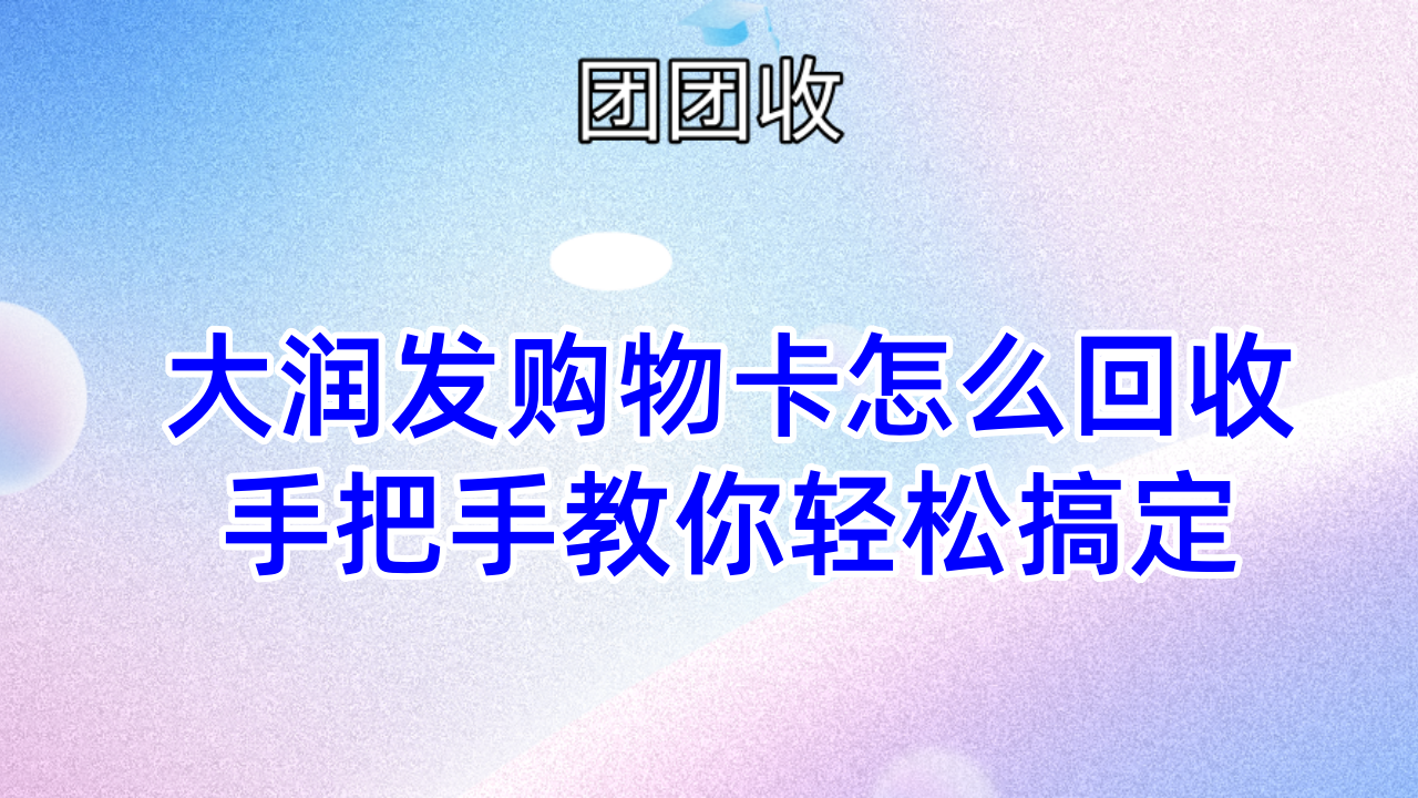 考研主题励志合成风横版海报__2024-10-11+16_46_12_副本_副本