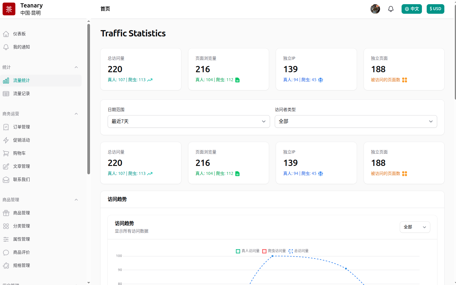 截图 2026-01-18 14-15-14