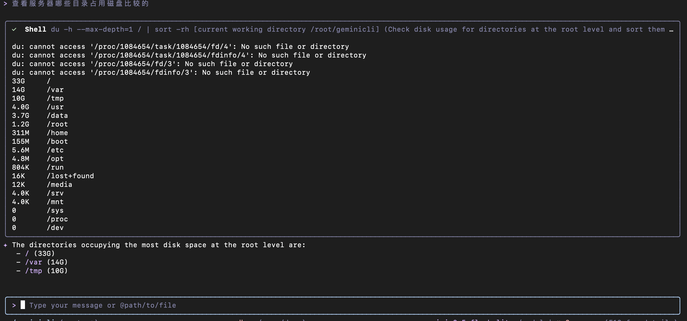 image-20260118083810657