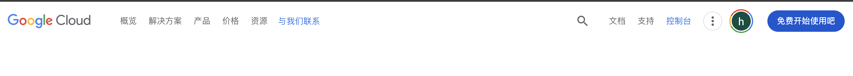 image-20260118091753069