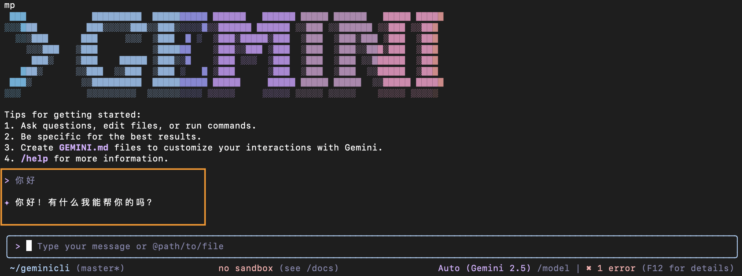 截屏2026-01-18 08.21