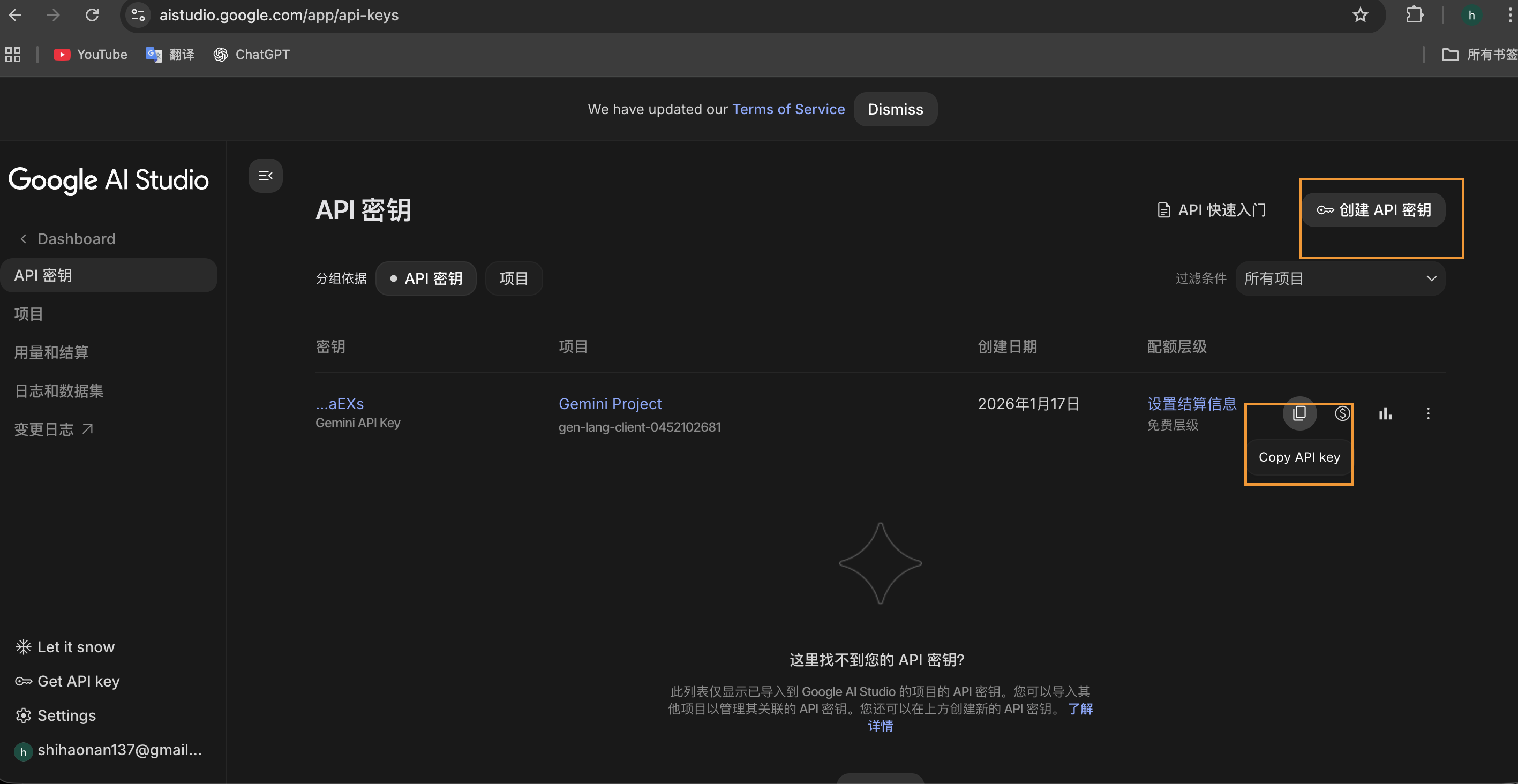 截屏2026-01-18 07.45